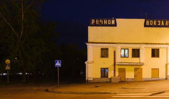 Хабаровские истории в трёх домах. Выпуск 4