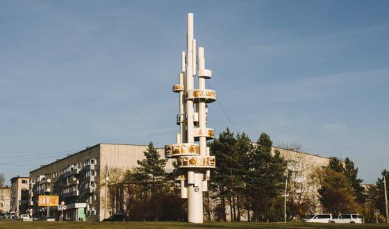 Выходные в Амурске: городе, созданном для эпичных фото